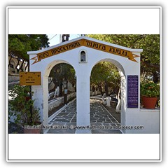 Κύθνος-Παναγία Κανάλα Φωτογραφίες-1